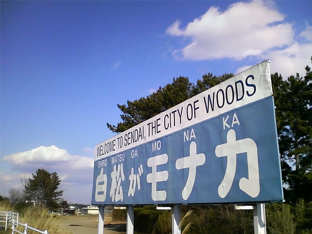 monaka.jpg 640×480 147K