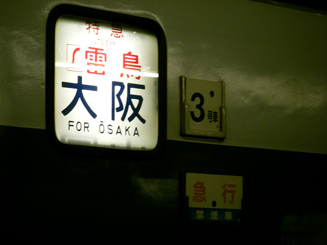 583.jpg 640×480 104K