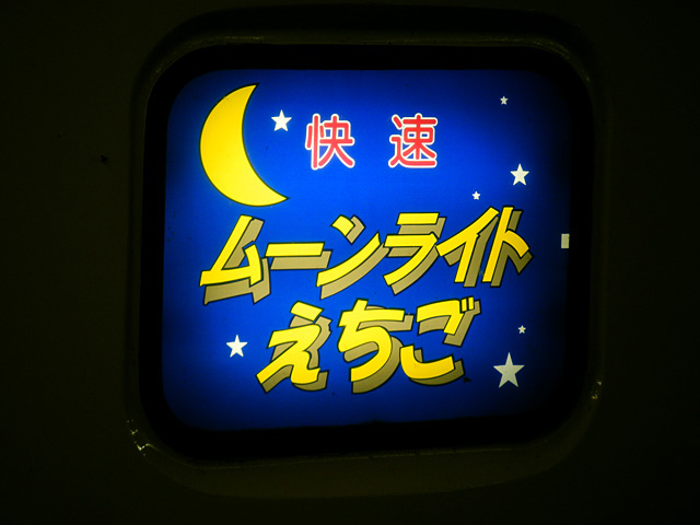 fuun.jpg 640×480 115K