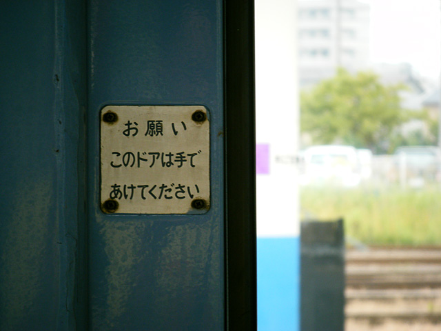 please.jpg 640×480 94K