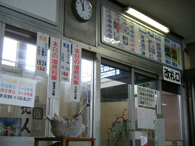 ishiuchi.jpg 640×480 181K