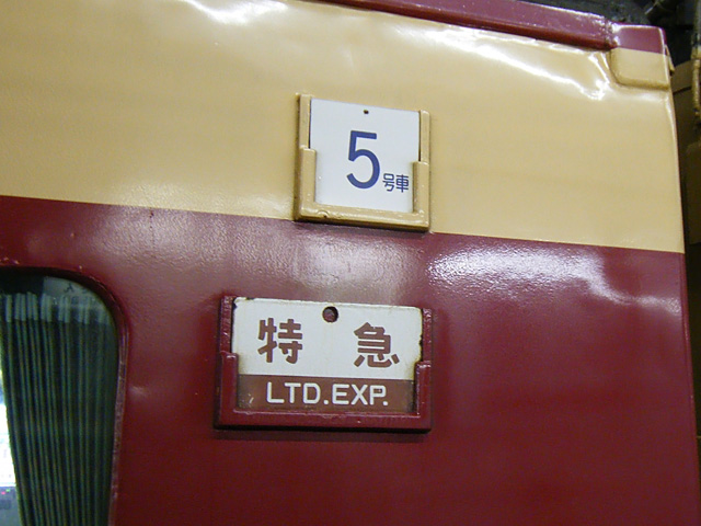 limexp.jpg 640×480 123K