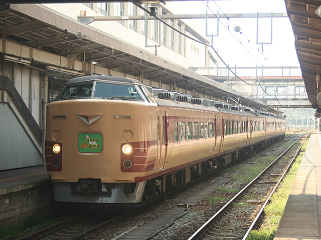 80toki.jpg 640×480 172K