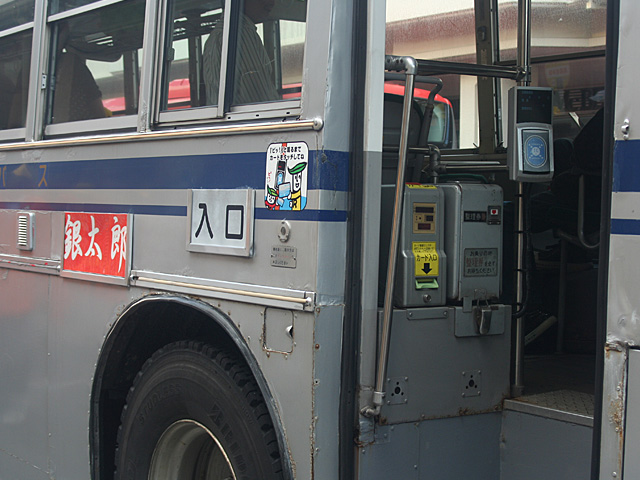 bus2011_1.jpg 640×480 137K