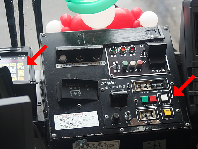 lecip.jpg 640×480 146K