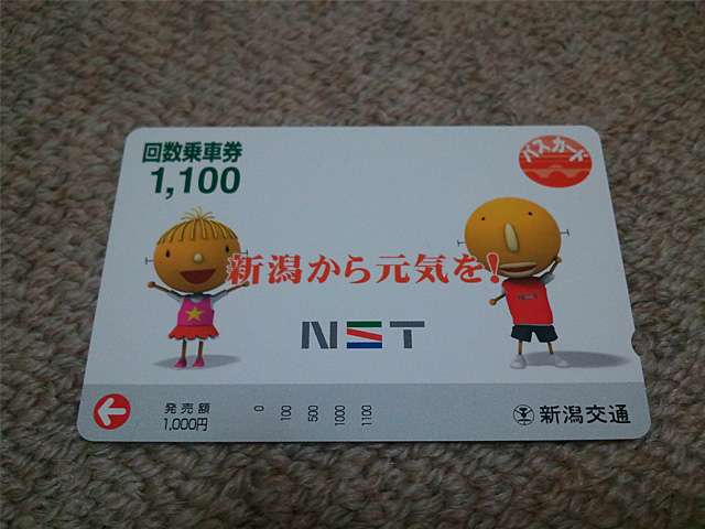 nama.jpg 640×480 144K