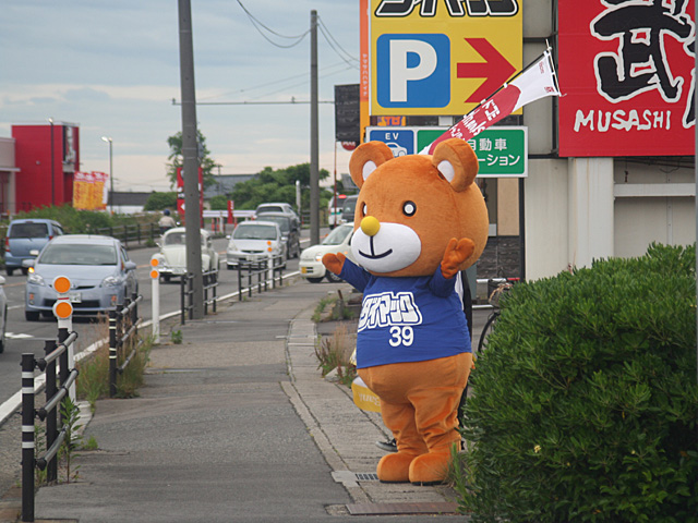 39san.jpg 640×480 166K