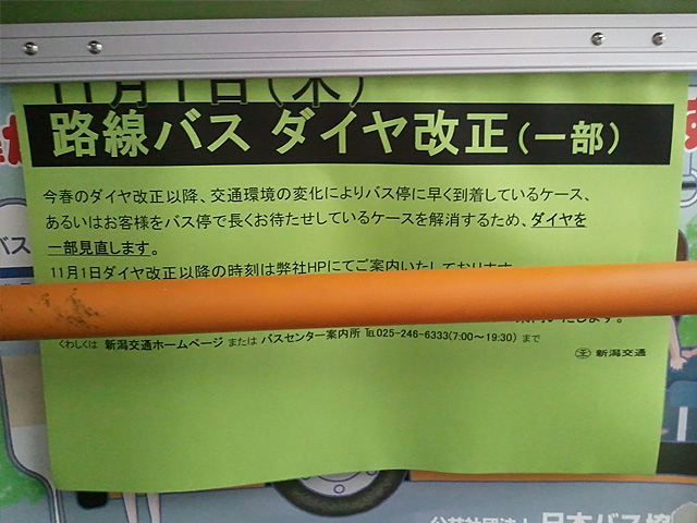 change_11.jpg 640×480 139K