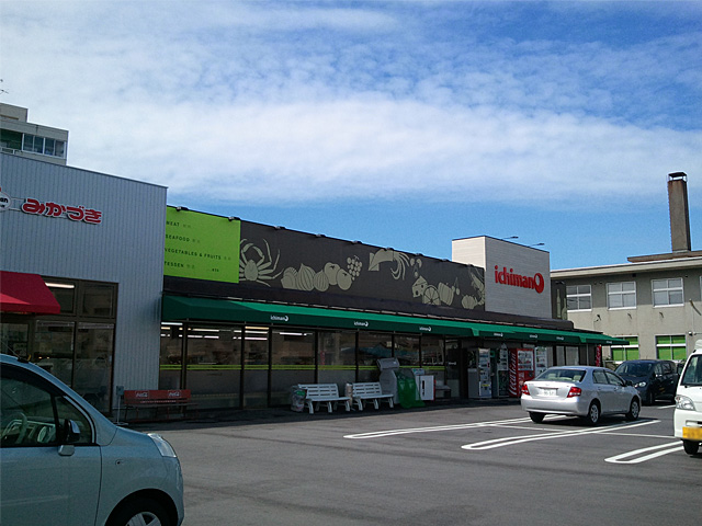 ichiman.jpg 640×480 135K