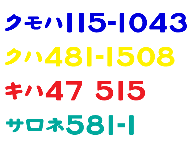 jnrmoji.gif 640×480 13K