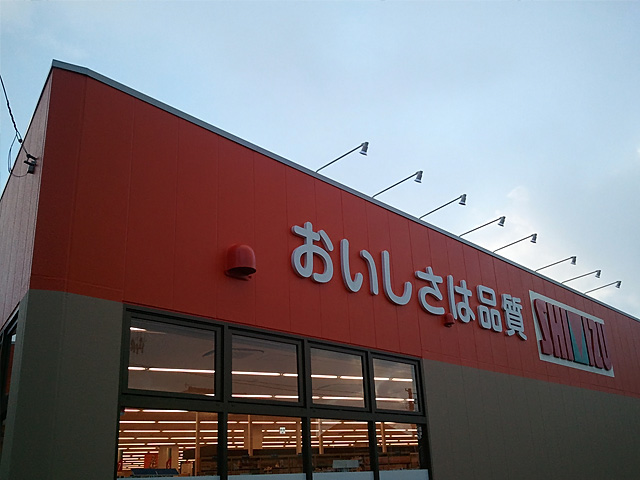 nsimi_1.jpg 640×480 107K