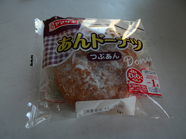 donuts.jpg 640×480 127K
