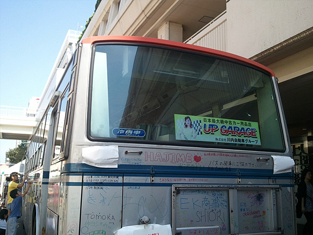 g1128_9.jpg 640×480 157K