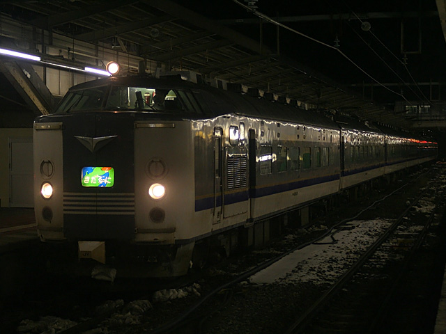 kitaguni_1.jpg 640×480 116K