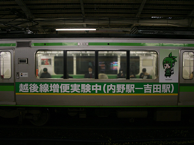 northsp_1.jpg 640×480 133K