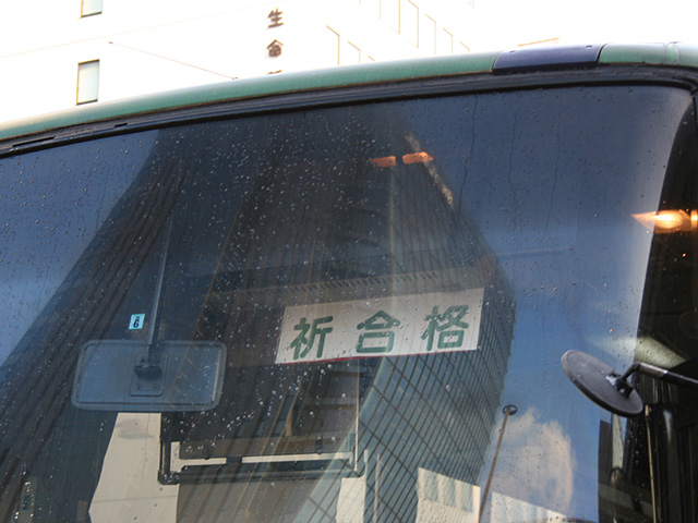 g1388_1.jpg 640×480 124K