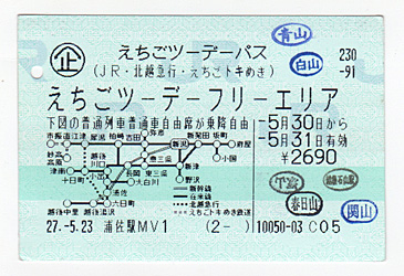 2_ticket.jpg 365×250 84K