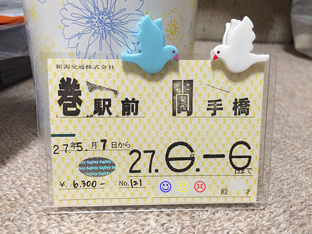 mb_pass.jpg 640×480 191K