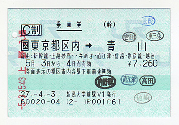 ta_ticket.jpg 365×255 78K
